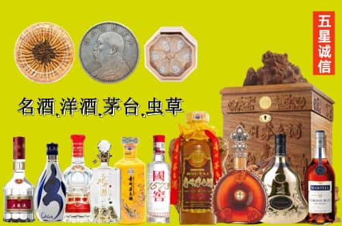 隆昌市国尊烟酒商行